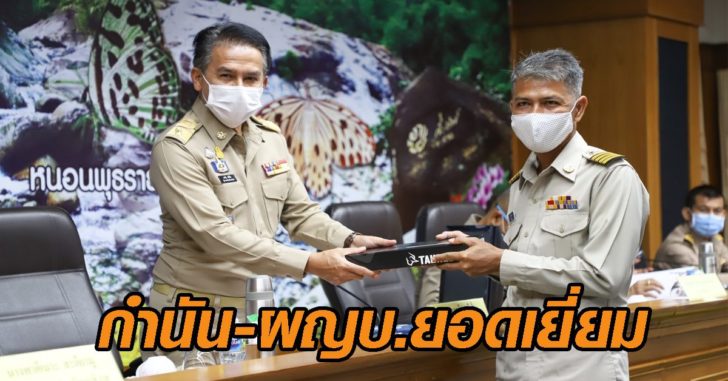 มอบปืนสั้น