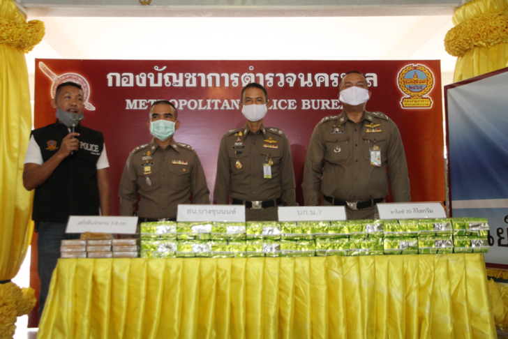 ยาเสพติด 1