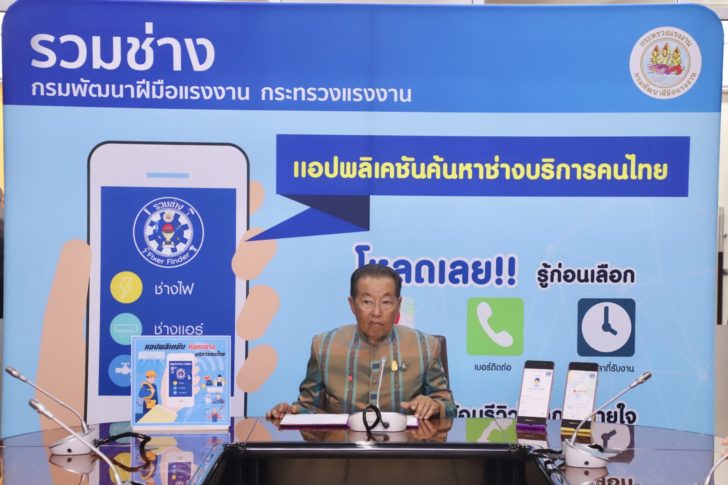 รวมช่าง13.jpg.mp4