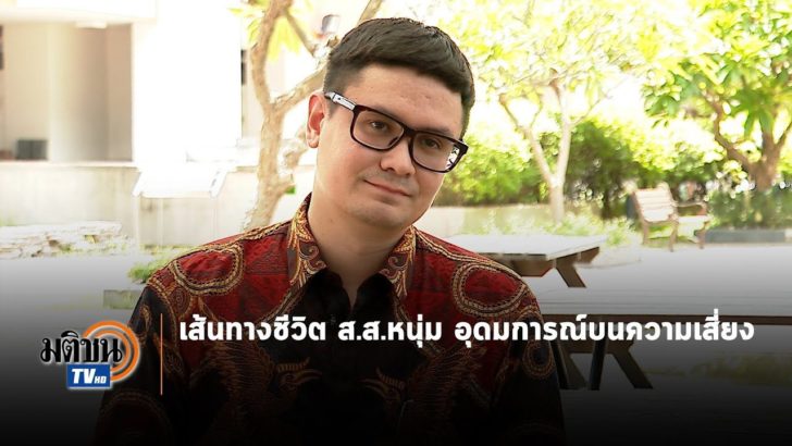 รังสิมันต์