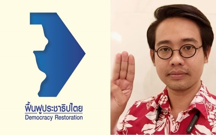 รัศมีกัมพูชา-วันเฉลิม