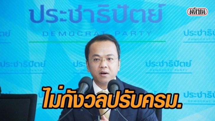 ราเมศ