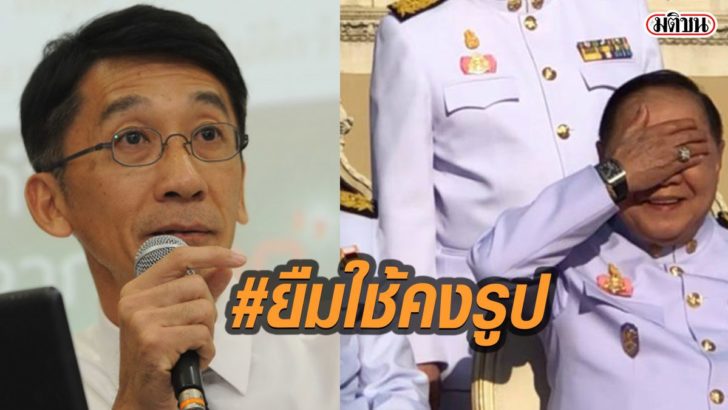 รูปนำม222