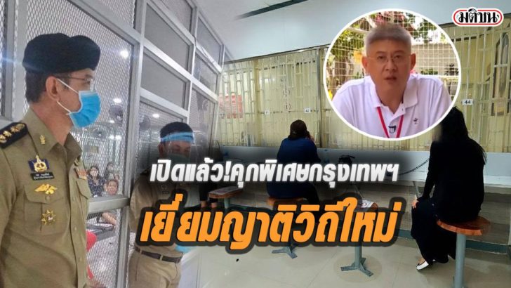 รูปนำมติช353337d