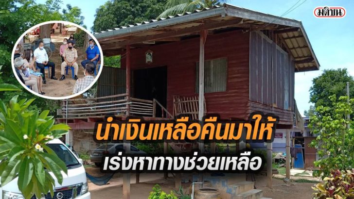 รูปนำมติช555