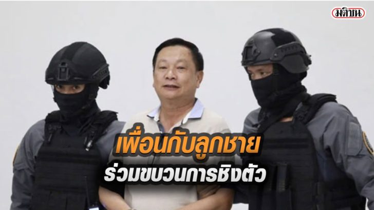 รูปนำมติชน2442424
