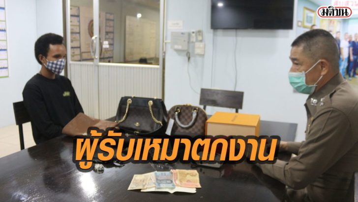 รูปนำมติชน2552