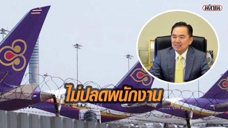 รูปนำมติชน93553