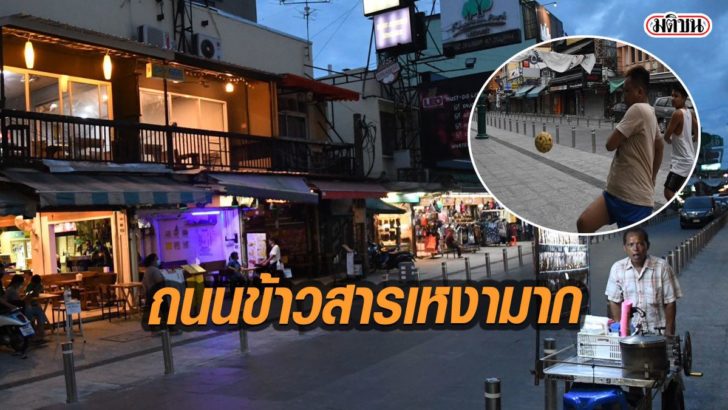 รูปนำมติชนออ77772