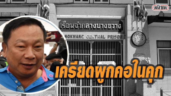 รูปนำมติชนออฟกกนไลน์-2