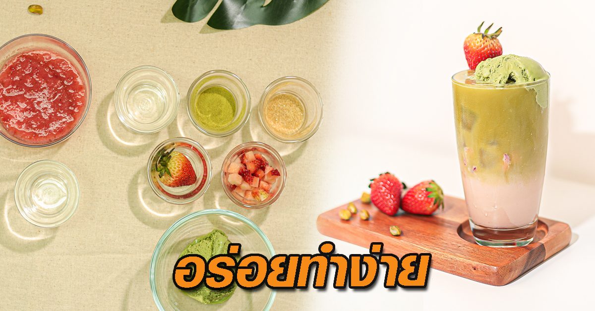 ลาเต้