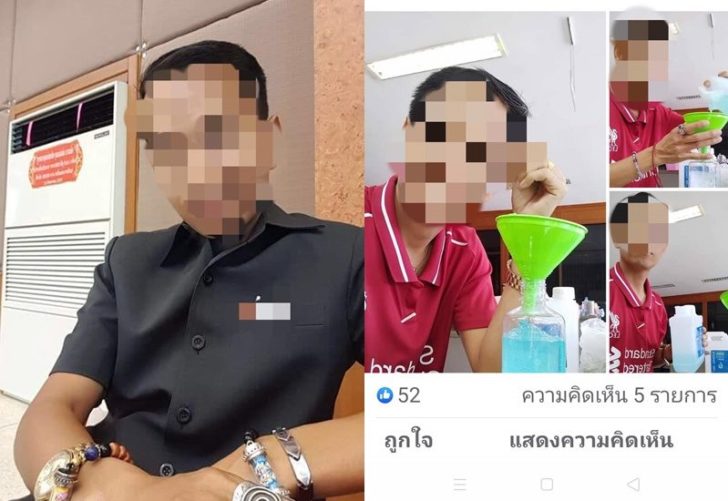 ลูกจ้าง0