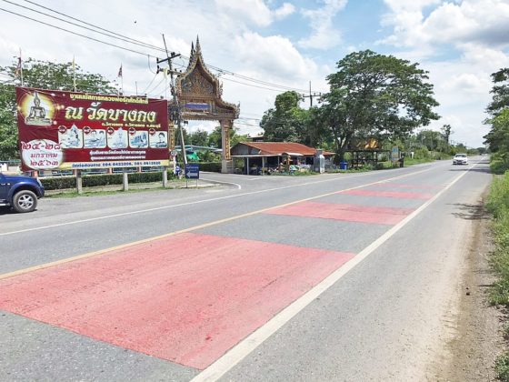 ปะทะพระยาตาก บางกง อ.วิหารแดง จ.สระบุรี : โดย สุจิตต์ วงษ์เทศ