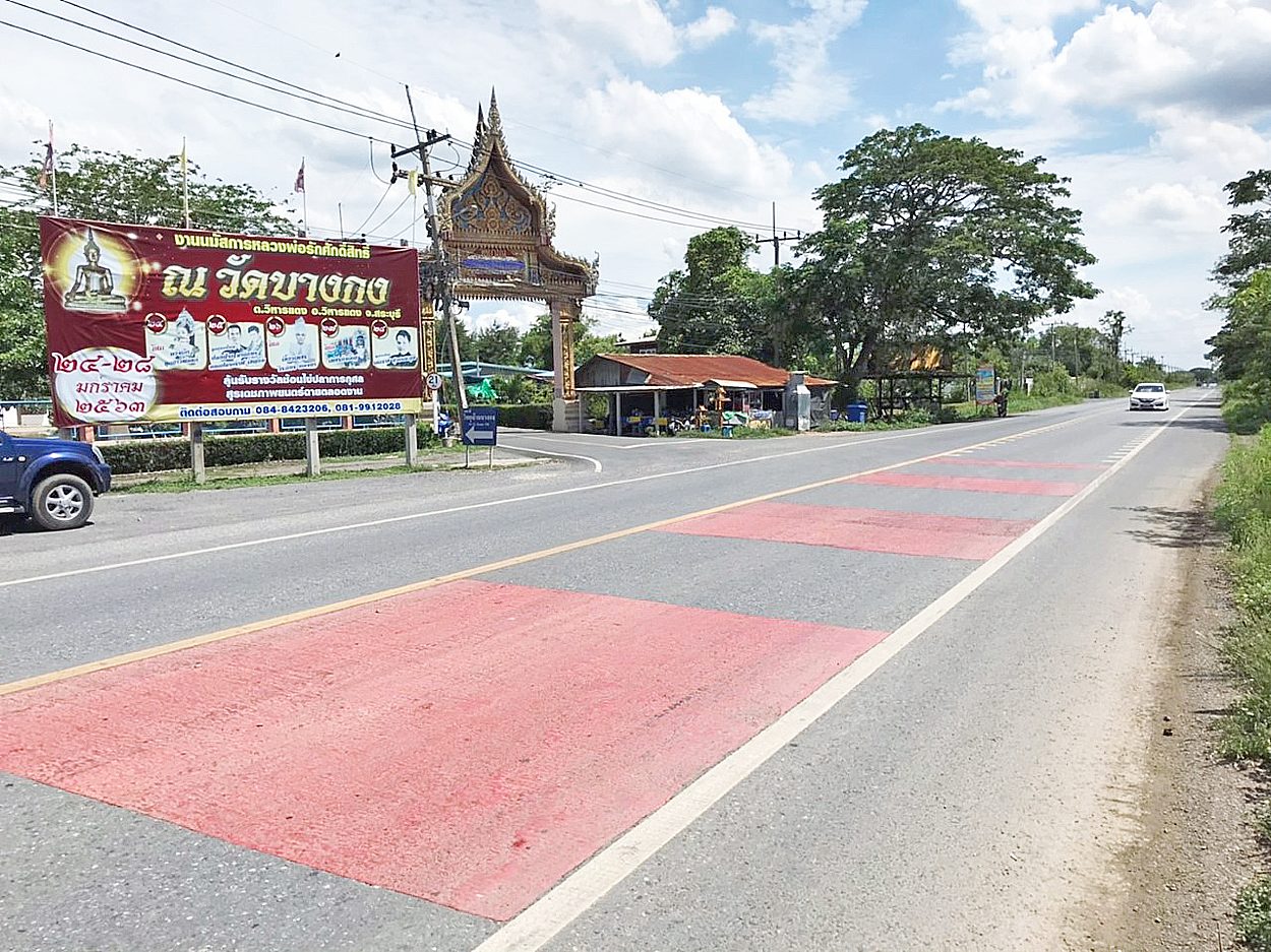 ปะทะพระยาตาก บางกง อ.วิหารแดง จ.สระบุรี : โดย สุจิตต์ วงษ์เทศ