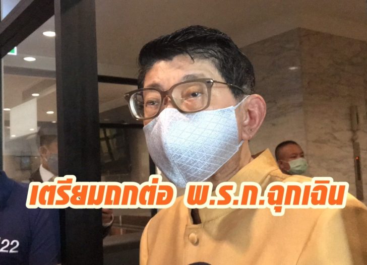 วิษณุ 4