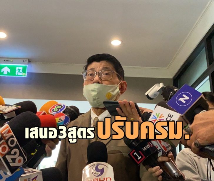 วิษณุ2