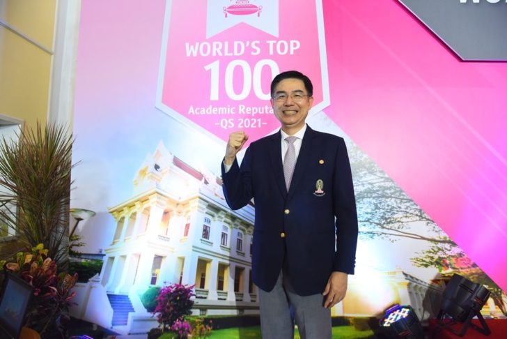 ศ.ดร.บัณฑิต เอื้ออาภรณ์