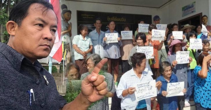 ศรีสุวรรณ