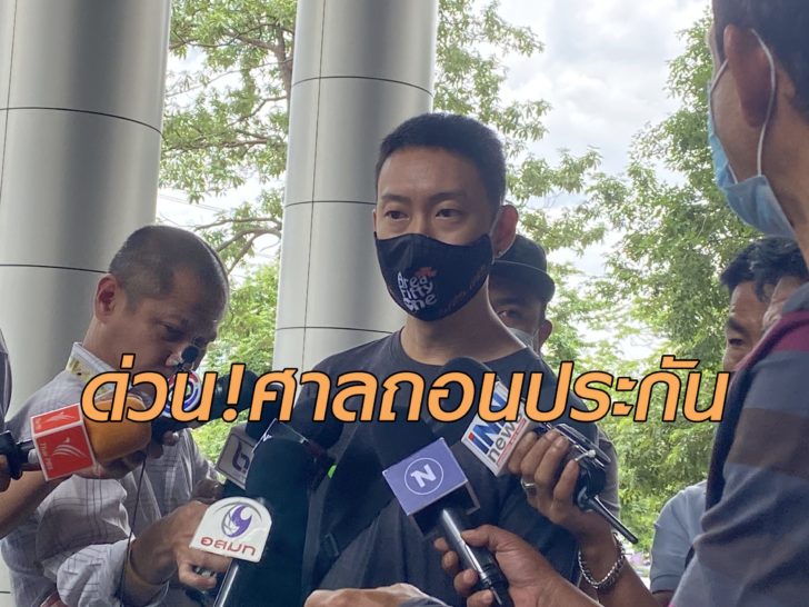 ศาลถอน