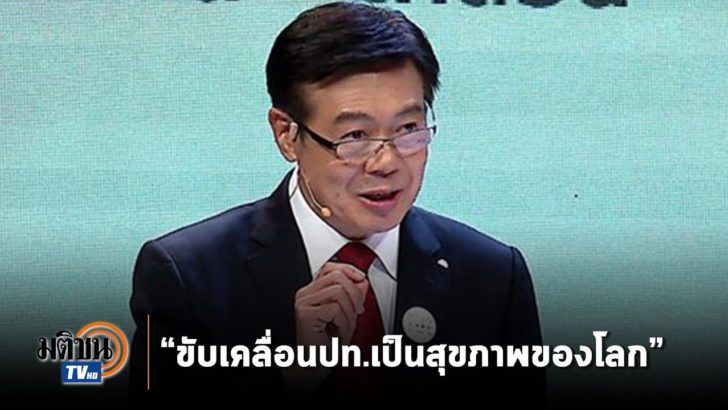 ศุภวุฒิ