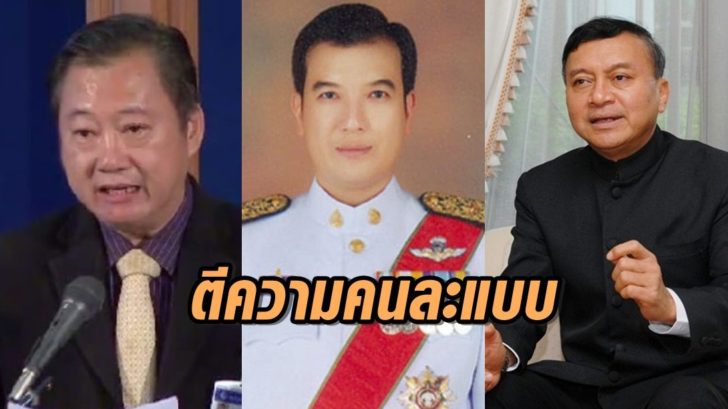 สมชาย-สุชาติ-นิพัทธ์