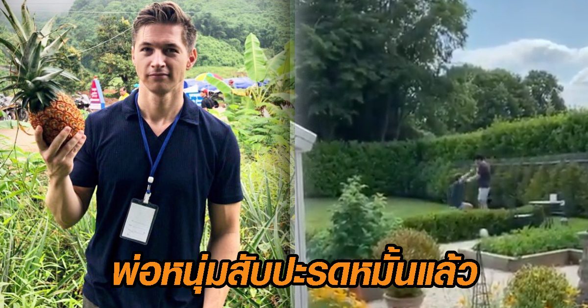 เจมส์ ลองแมน