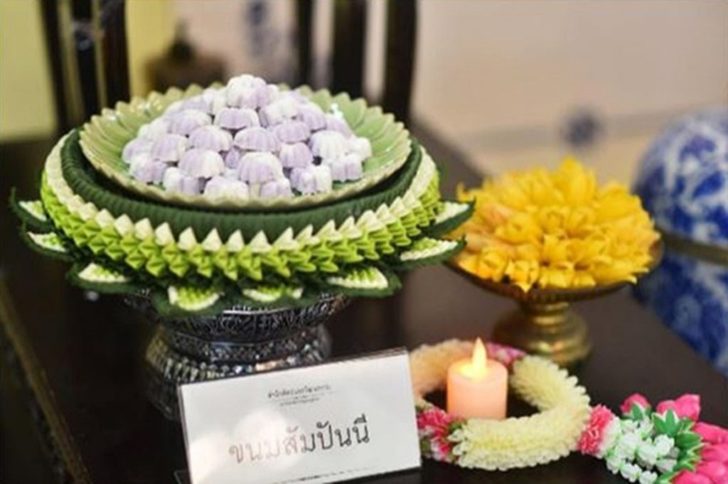 สัมปันนี