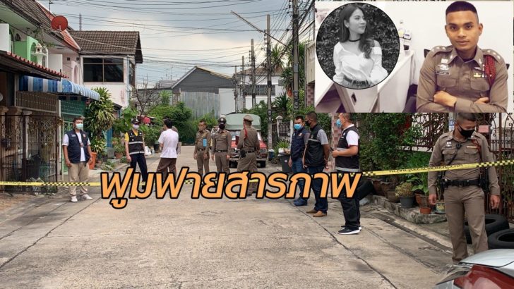 สารภาพ