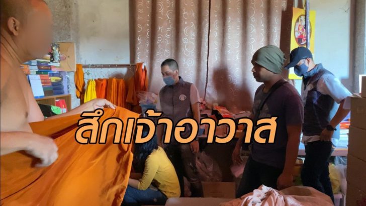 สึก