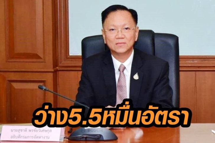 สุชาติ