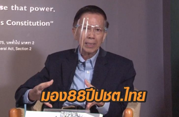 สุรชาติ03