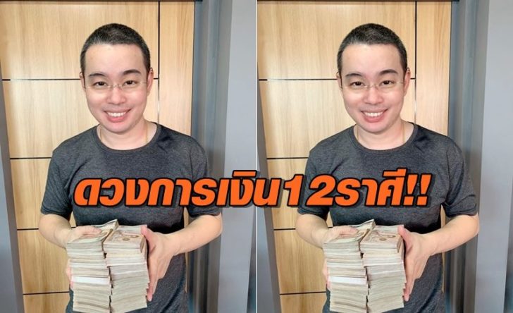 หมอกฤษณ์0