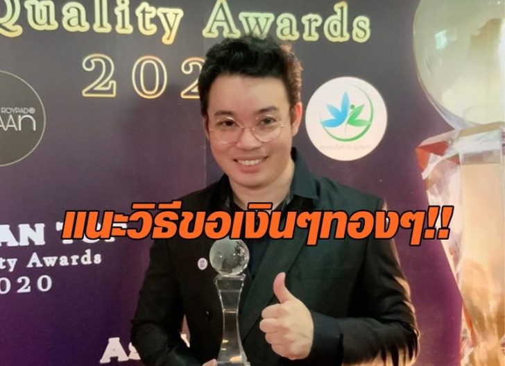 หมอกฤษณ์3