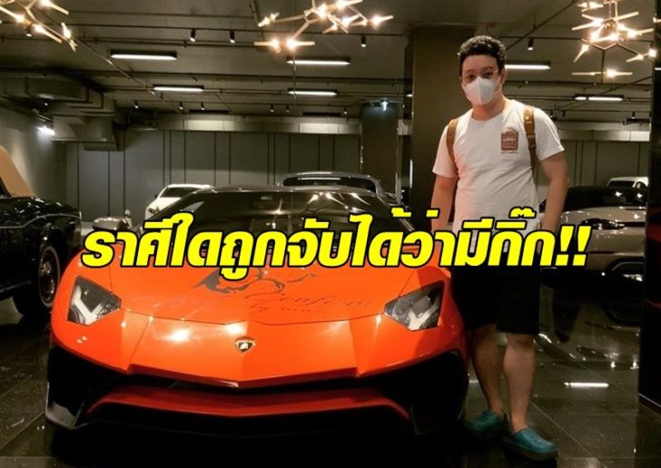 หมอกฤษณ์5