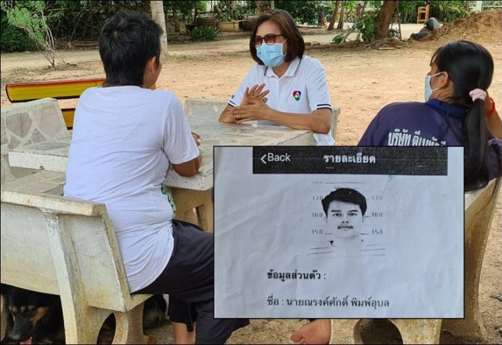 หลอก