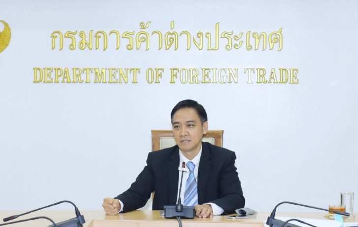 อธ คต