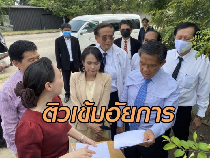 อัยการ