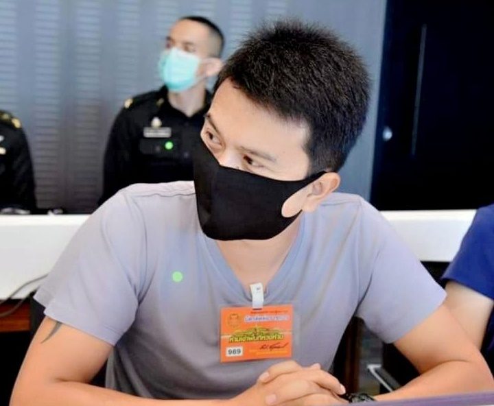 อาร์ม