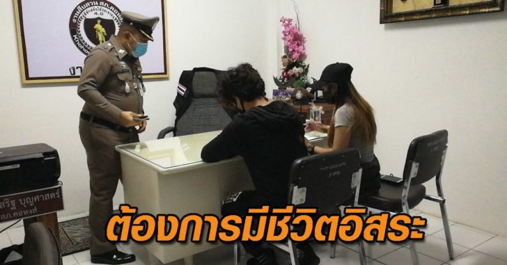 แทงแม่