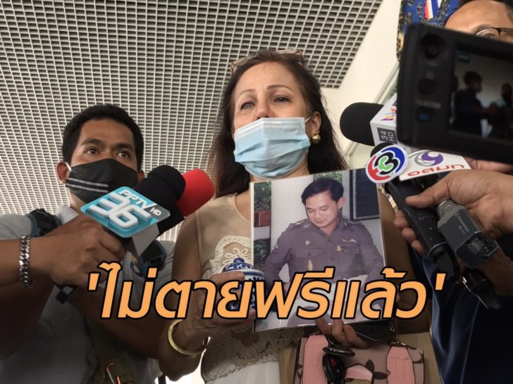 เขมจิรา