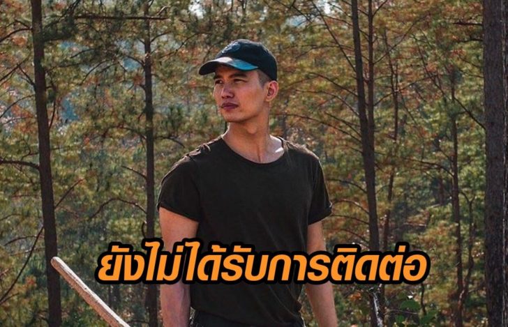 เชียงใหม่-ฌอน