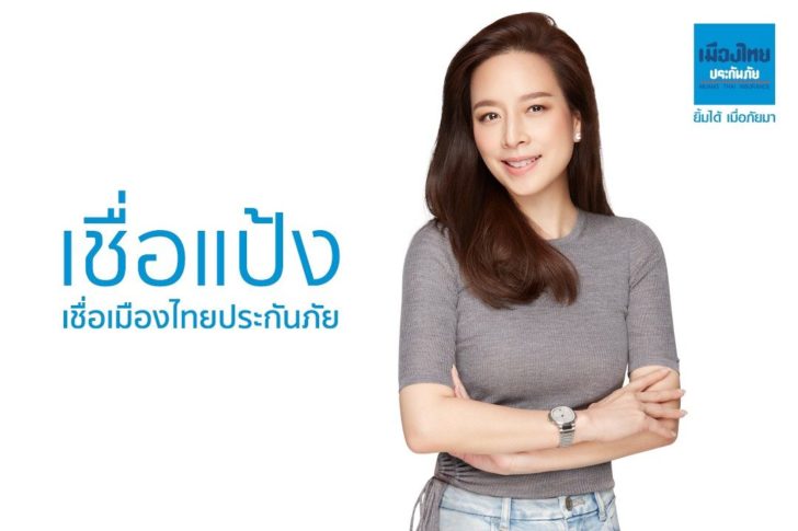 เชื่อแป้ง 2_2