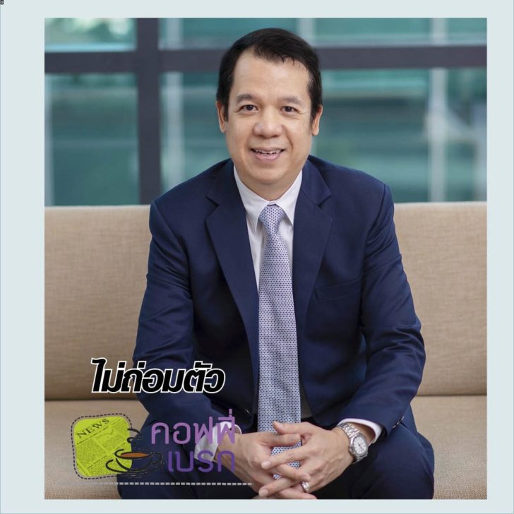 เบรก