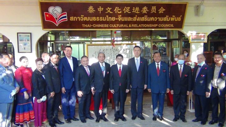 เปดบาน_สานความสมพนธไทยจน