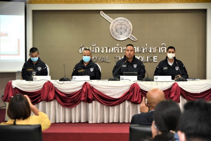 เพจ 1