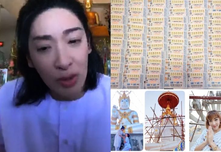 'เฟี้ยว์ฟ้าว' แจงทั้งน้ำตาไม่ใช่ดาราเซียนหวยแหกตาขายของขลัง
