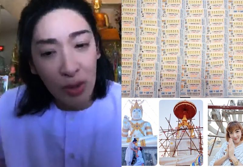 'เฟี้ยว์ฟ้าว' แจงทั้งน้ำตาไม่ใช่ดาราเซียนหวยแหกตาขายของขลัง