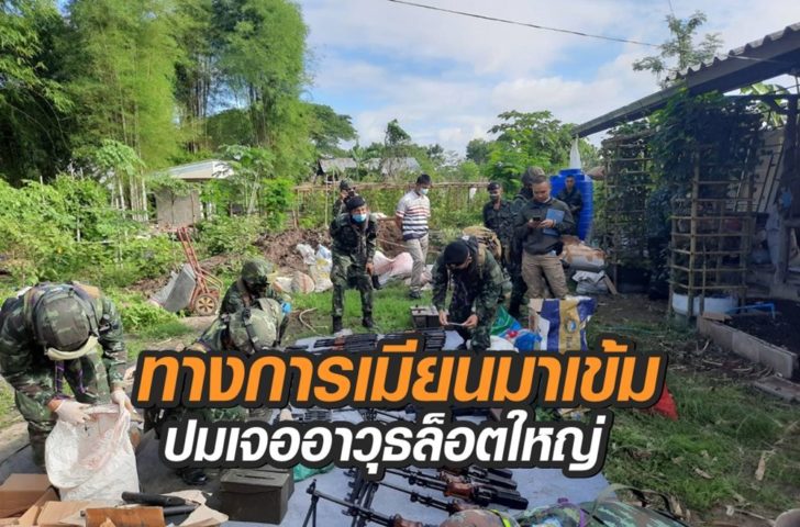 เมียนมาเข้ม