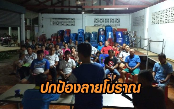เวียงบัว