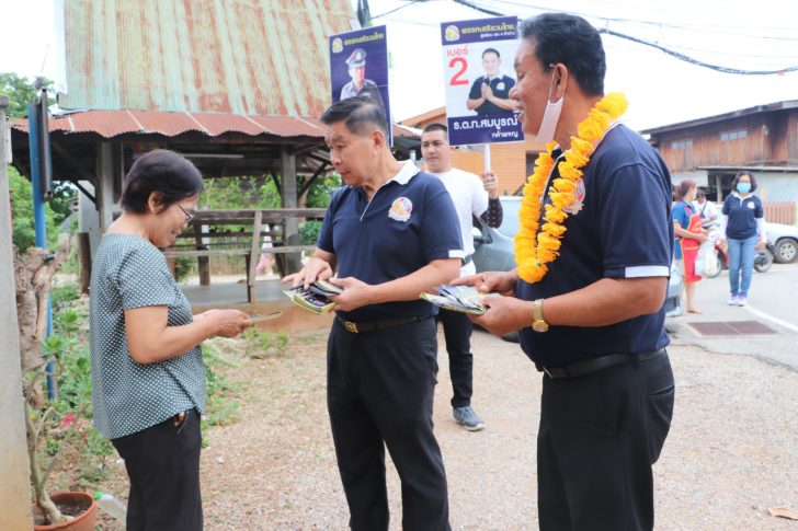 เสรีพิศุทธ์ ลำปาง4